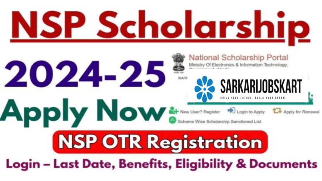 NSP Scholarship 2024