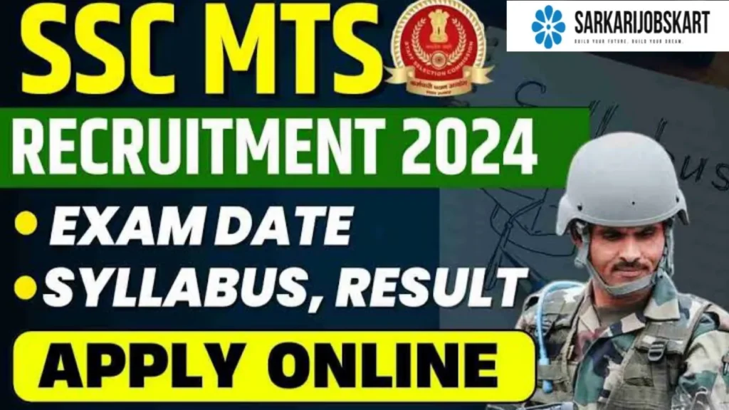 SSC MTS Recruitment 2024