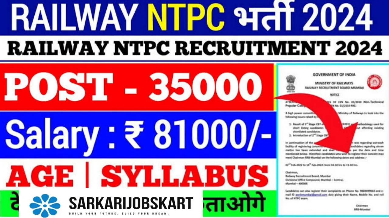 RRB NTPC Recruitment 2024