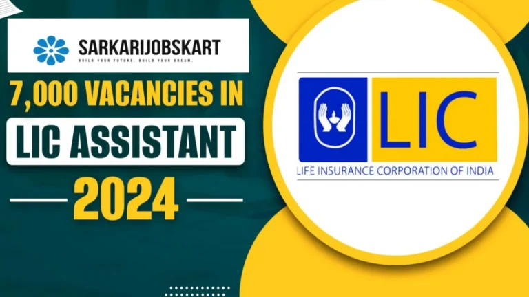 LIC Assistant Recruitment 2024